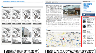 成約済み　確認用ページ