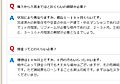 不動産会社向けCMS